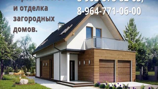 прайс на ремонтные работы смотреть онлайн