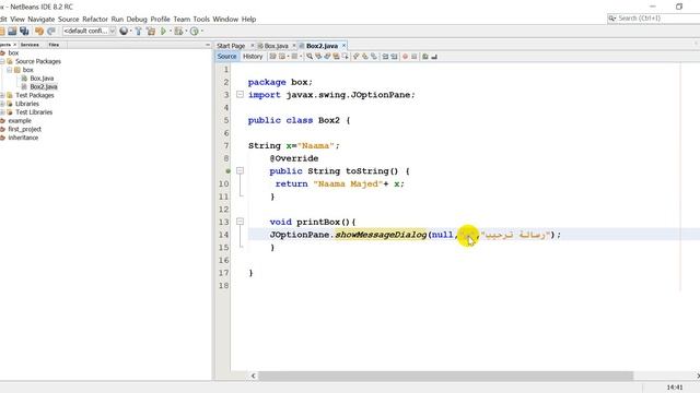 البرمجة الكائنية - الدرس السابعOOP -الادخال والإخراج من خلال صندوق الحوار والتعرف على دالة toStrin смотреть онлайн