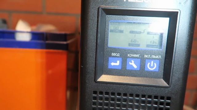 Вот и зима пришла на дачу в Дедовск. Проверяю автономную работу газового котла от аккумулятора. смотреть онлайн
