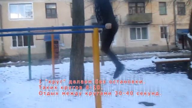 КАК УВЕЛИЧИТЬ КОЛИЧЕСТВО ПОДТЯГИВАНИЙ И ОТЖИМАНИЙ НА БРУСЬЯХ ЗА МЕСЯЦ смотреть онлайн