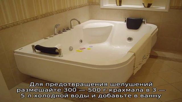 Ванны для кожи: рецепты травяных, содовых, солевых ванн, с эфирными маслами. Какие ванны принимать. смотреть онлайн