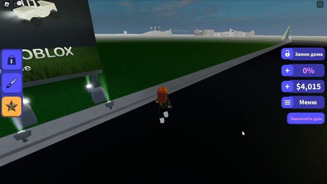 Магнат дома смотреть онлайн