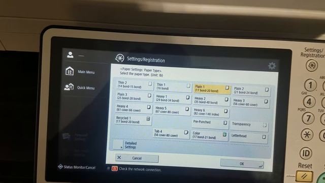 How To Change Paper Tray Settings смотреть онлайн