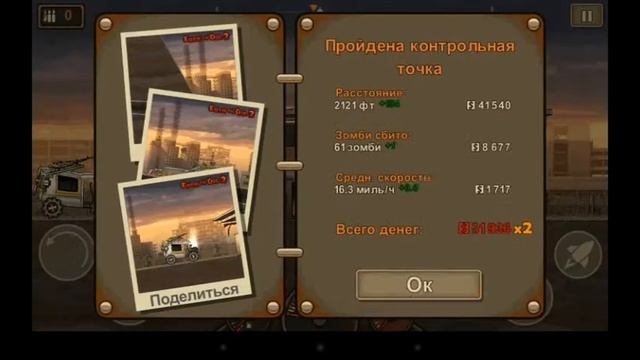 играть игры про зомби на машине смотреть онлайн