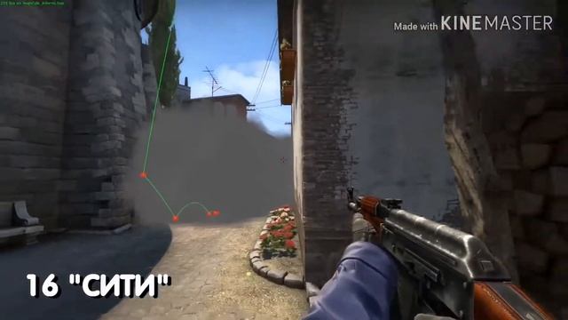 Раскидки смоков на карте инферно в кс:го. смотреть онлайн