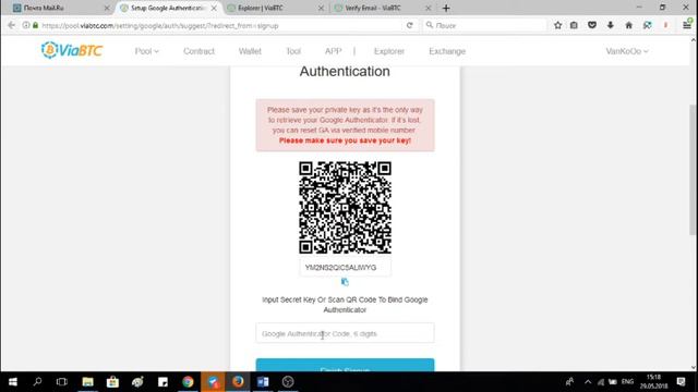 Регистрация на пуле Viabtc смотреть онлайн