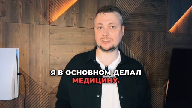 Как зарабатывать 500 000 ₽ на маркетинг-консалтинге смотреть онлайн