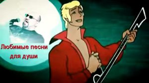 Сергей Крестовский (Серенада Трубадура)