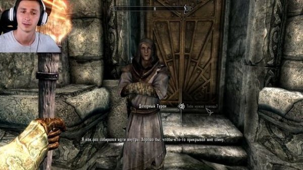 Skyrim Добрые Поступки, Которые Вы Могли Сделать и Возможно Пропустили в The Elder Scrolls 5: Skyri