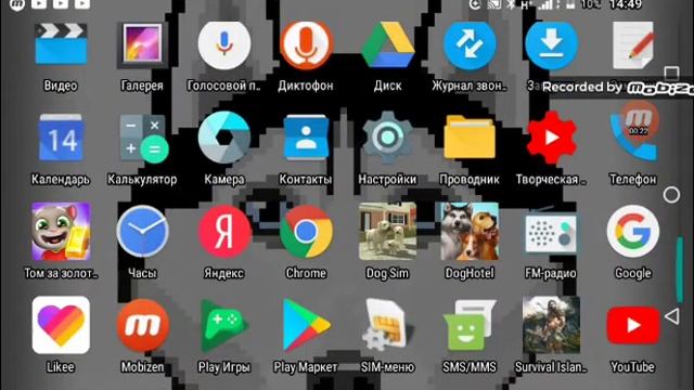 Как снимать игры на телефоне или планшета !!!???? смотреть онлайн