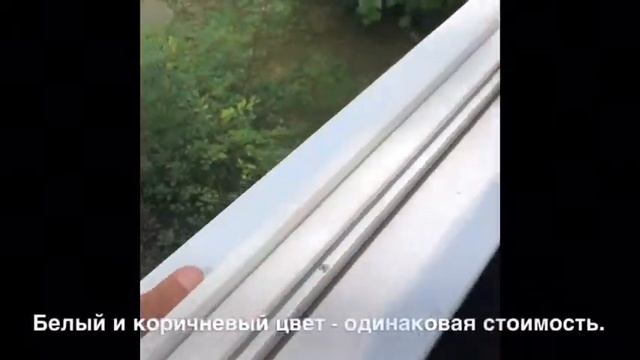 Алюминиевые раздвижные рамы. Как работает?! смотреть онлайн