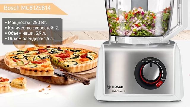 Кухонный комбайн Bosch MC812S814 смотреть онлайн