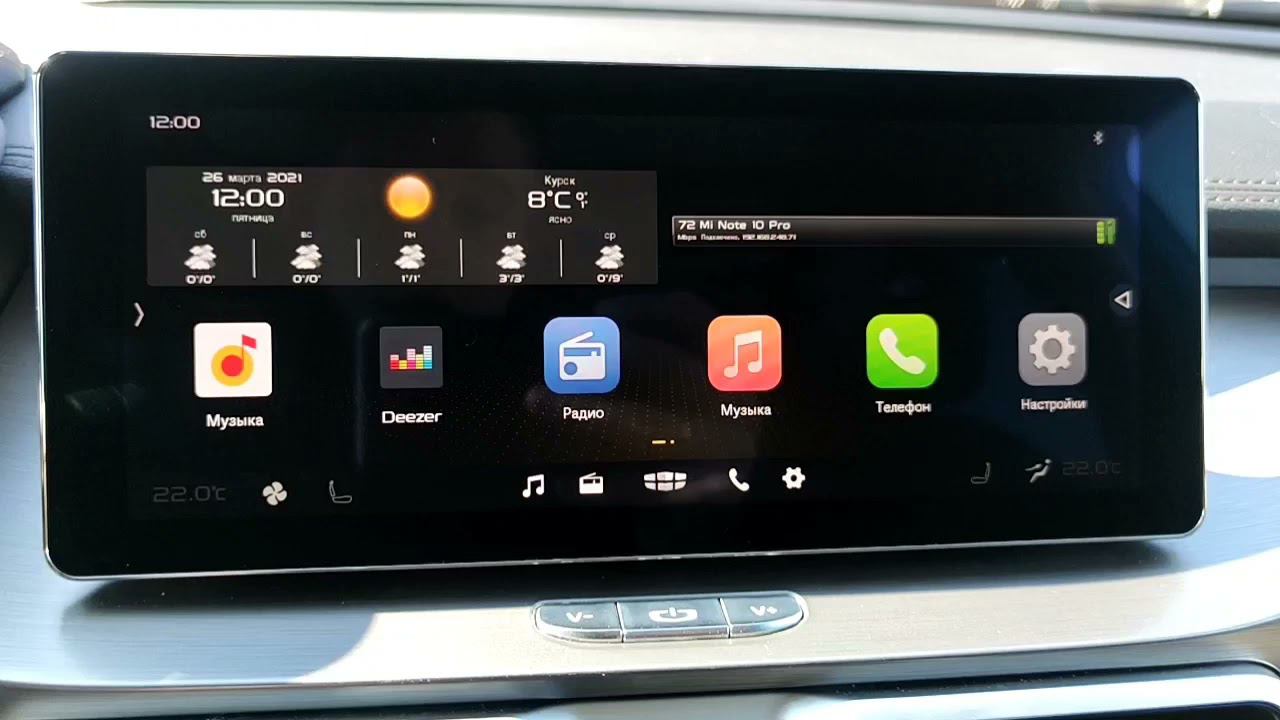 Обзор лаунчера бесплатной прошивки для GEELY COOLRAY смотреть онлайн