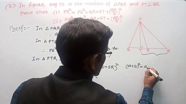 Class 10th Math Geometry Practice Set 2.2 | Pythagoras Theorem Practice Set 2.2 смотреть онлайн