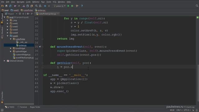 13 PyQt Framework ColorPicker смотреть онлайн