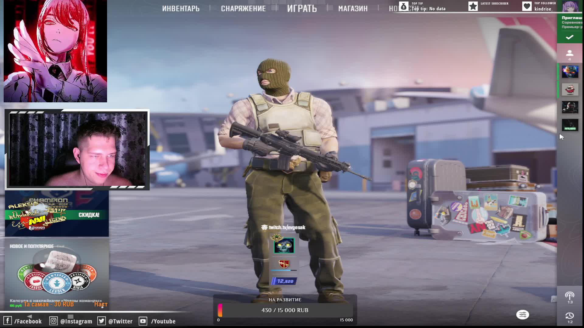 Играем CS2,FACEIT идем до 3000 elo!!!!! RUST смотреть онлайн