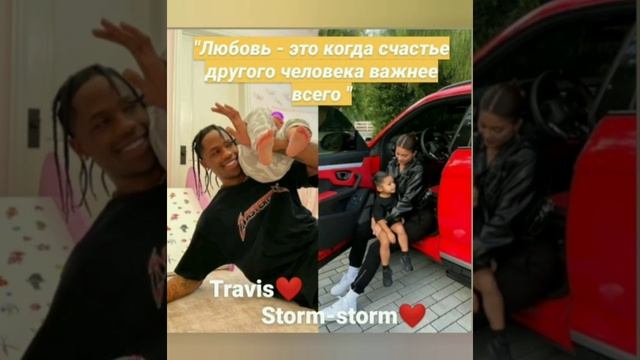 Кайли Дженнер / Великие слова смотреть онлайн