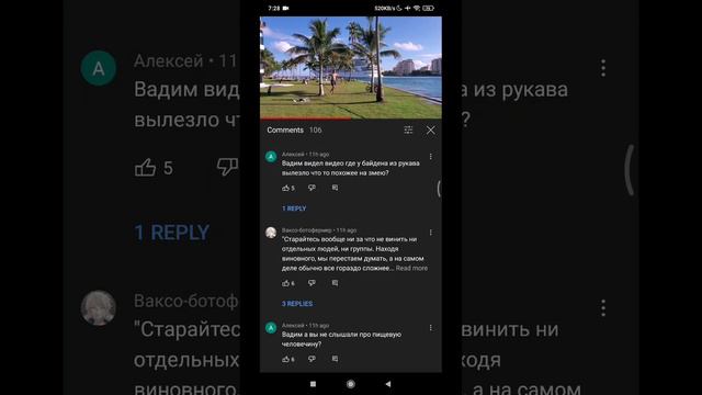 Пилоты дохнут как мухи @Глогер из маями смотреть онлайн