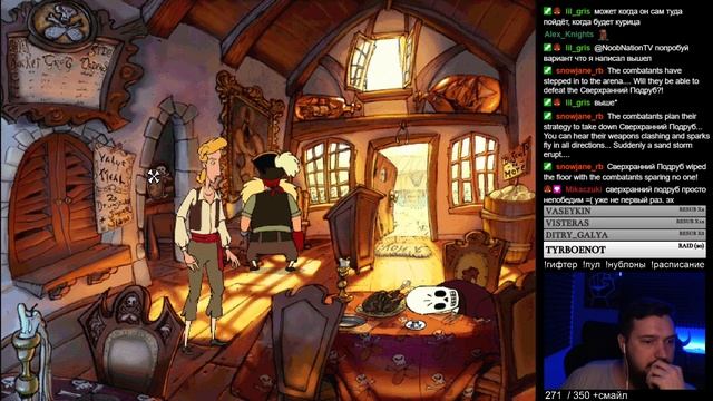 The Curse of Monkey Island | Проклятие острова Обезьян | Полное прохождение | Часть 8 смотреть онлайн