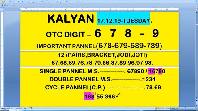 Satta Matka Kalyan 18.12.19 Other Day Bazaar Day Star lines game Guide By Great Teacher S.M смотреть онлайн