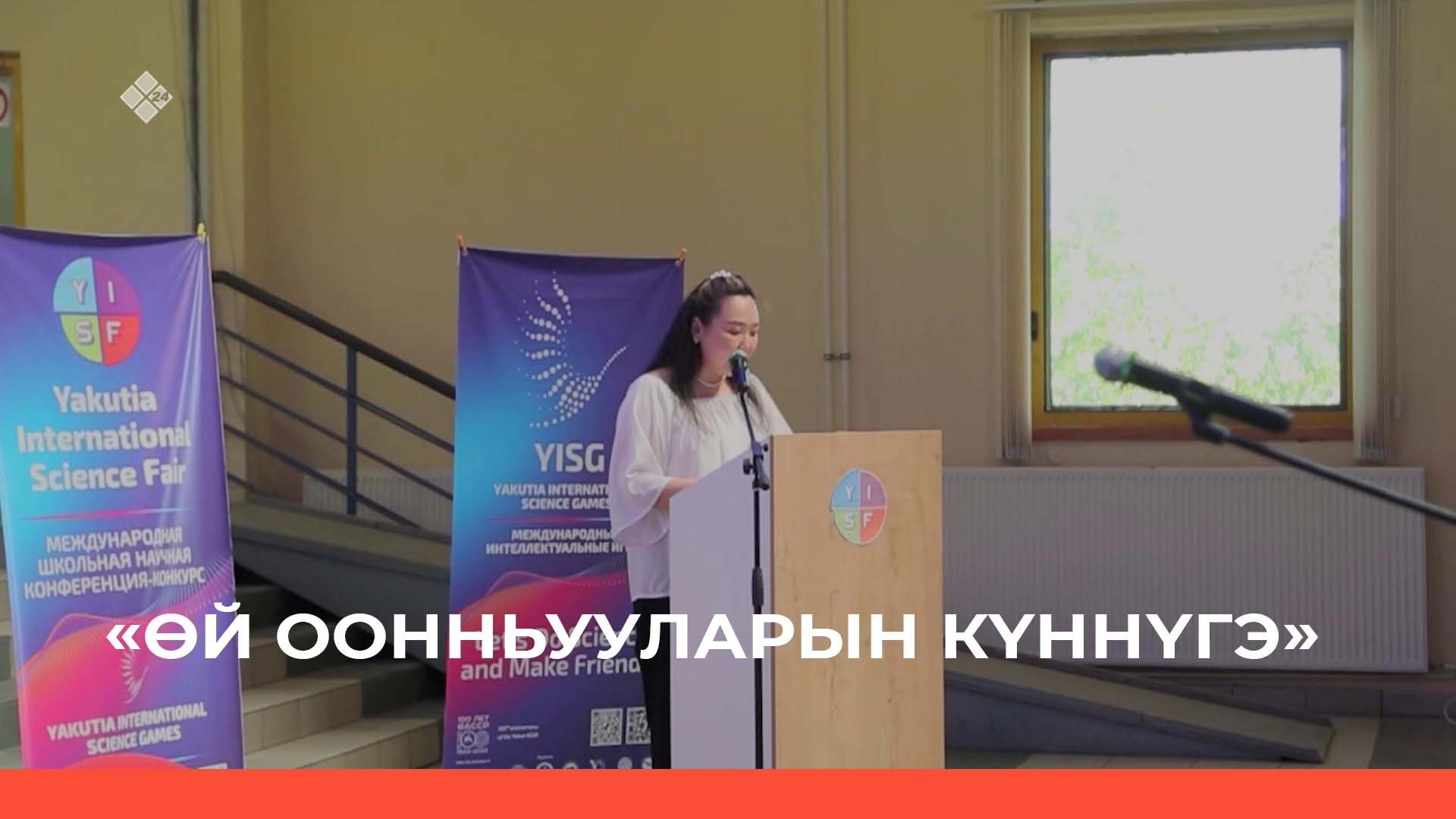 «Өй оонньууларын күннүгэ-2022» (08.07.22)