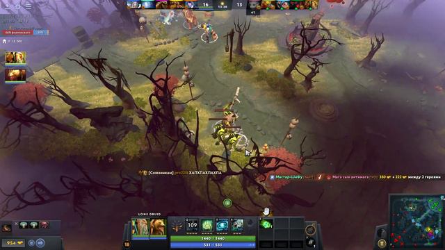 Драгон ленс для дальности сетки смотреть онлайн