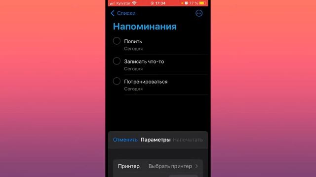 Фишки IOS 14 5 смотреть онлайн