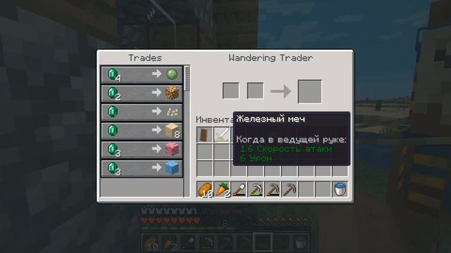 [3] МАЙНКРАФТ - ВЗОРВАЛ башню разбойников и завел лошадь!!! смотреть онлайн