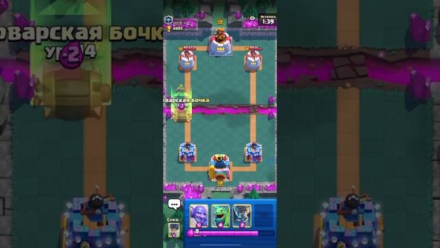 Пуш глобал дровосек+шар+фриз. с 6800 до 7000+ кубков смотреть онлайн