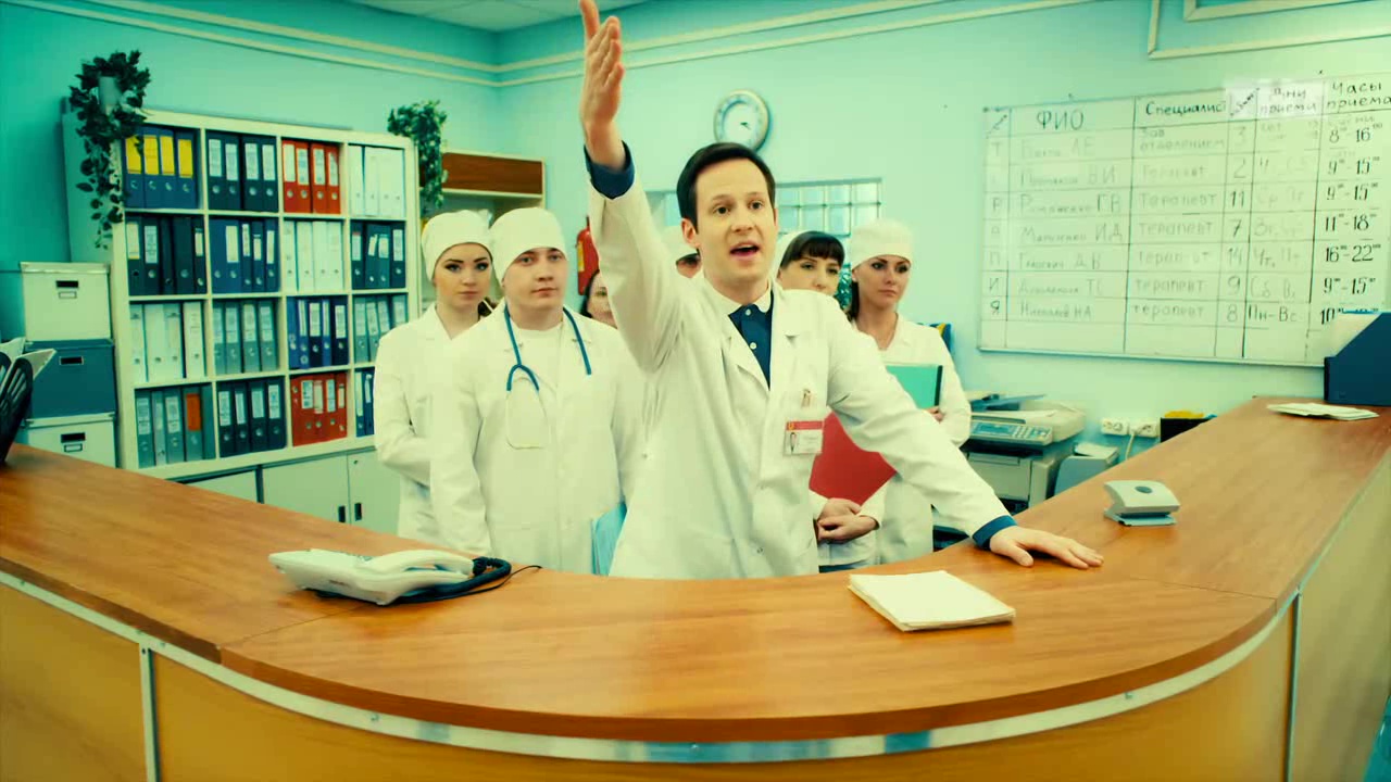 Интерны: Фил заведующий смотреть онлайн