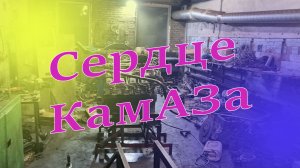 Как выбрать тормозные барабаны на КамАЗ. Ремонт тормозов КамАЗ