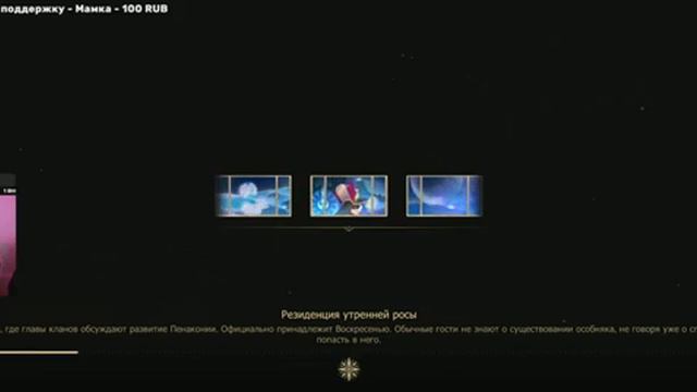 Играю в хонкаи стар смотреть онлайн