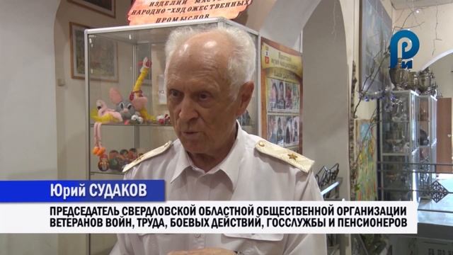 Встреча актива совета ветеранов ВУО смотреть онлайн