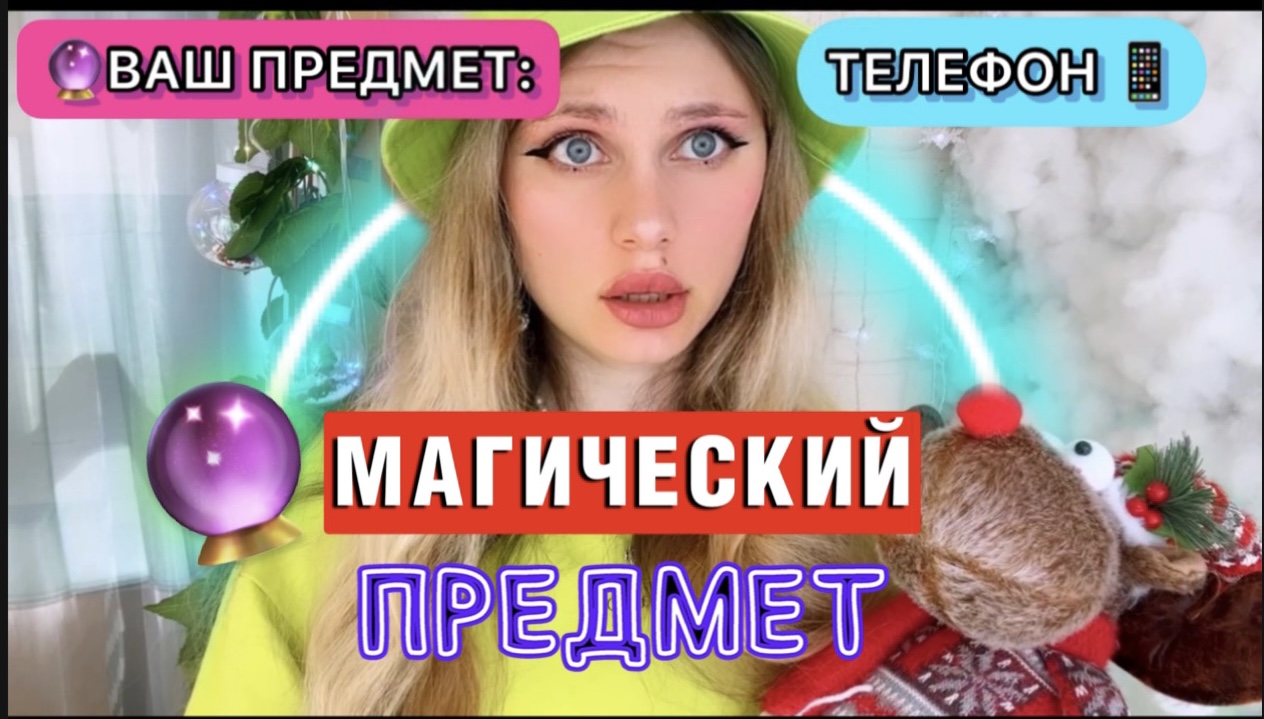 POV – МАГИЧЕСКИЙ ПРЕДМЕТ? все серии подряд