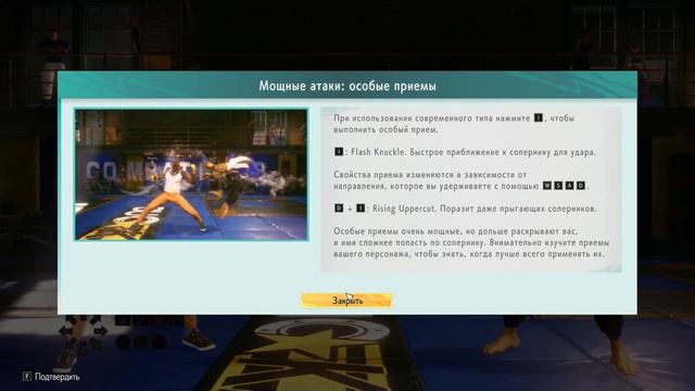 НОВЫЙ СТРИТ ФАЙТЕР? ⇢ Street Fighter 6 DEMO