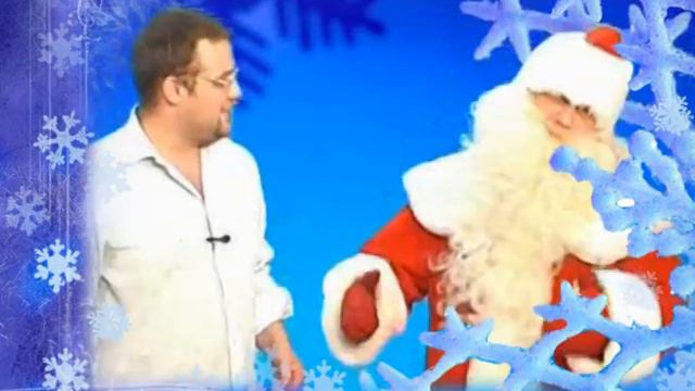 С Новым 2010 годом! смотреть онлайн