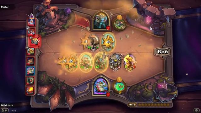 1 ХОД ЗАРЕШАЛ ВСЁ - ПОЛЯ СРАЖЕНИЙ - Hearthstone смотреть онлайн