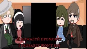 °Реакция родителей на детей°~Аниме---^Семья шпионов^~