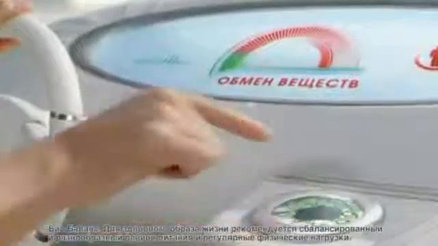 Творог Bio Баланс Зернёный смотреть онлайн