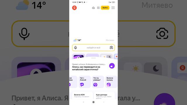 Алиса оказывается шлюха смотреть онлайн