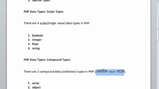 day8 in php bitm смотреть онлайн