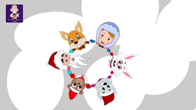 Жаңа жыл | Новогодняя казахская детская песня | New Year Kids Song in Kazakh смотреть онлайн