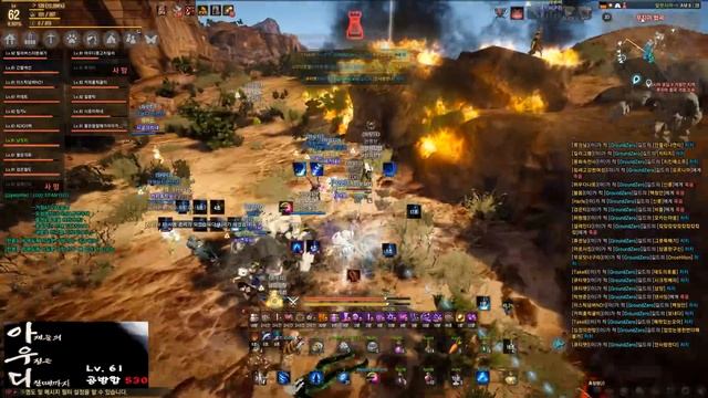BDO 62Mystic Node War 1(60 limit) VS 1(100 limit) 검은사막 미스틱 거점전 아우디 vs GroundZero смотреть онлайн