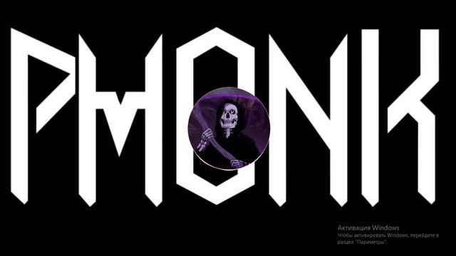 просто фонк (phonk free) смотреть онлайн