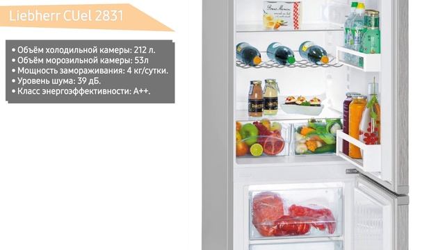 Холодильник Liebherr CUel 2831 смотреть онлайн