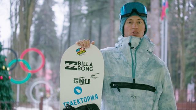 Как делать BS Rodeo на сноуборде? смотреть онлайн