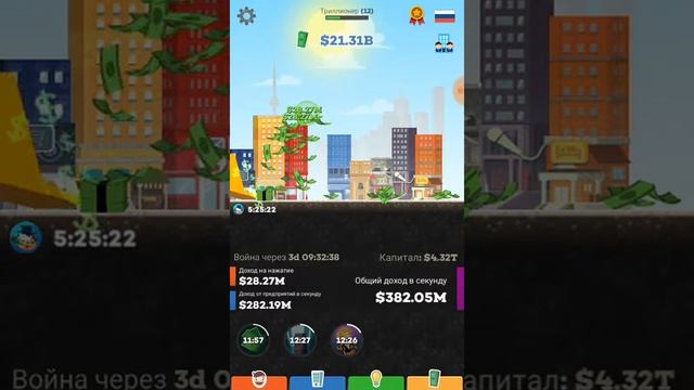 Обзор игр #2 (Tap Tycoon) смотреть онлайн