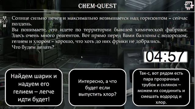 SlateFlegg: ChemQuest.mp4 смотреть онлайн