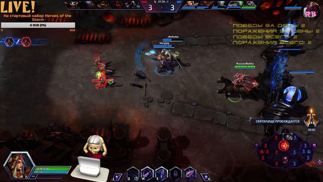 Russian Babka играет в Heroes of the Storm смотреть онлайн