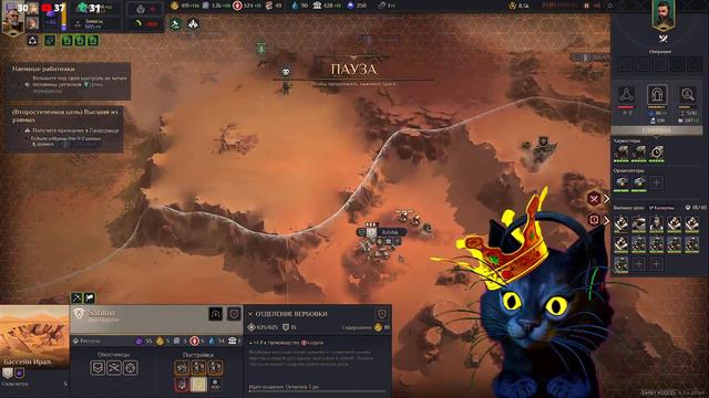 DUNE SPICE WAR ► ЗАВОЕВАНИЕ SUPER HARD ЗАЩИТА ТЕРРИТОРИИ ДЮНА 3 смотреть онлайн